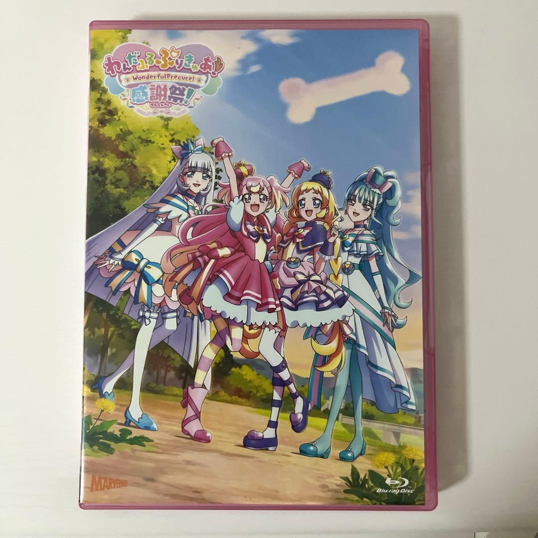 わんだふるぷりきゅあ 感謝祭 DVD BluRay