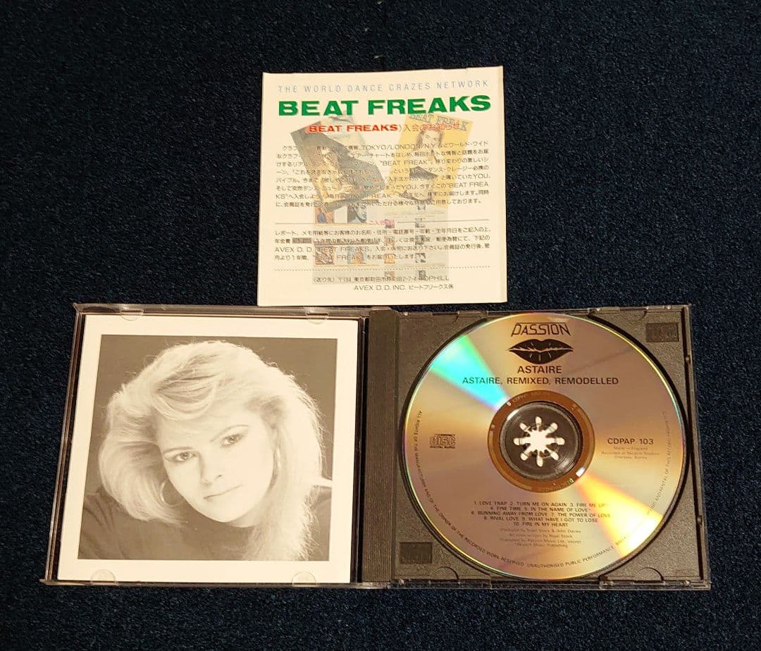アステアー リミックスド・リモデルド　BEAT FREAKS ハイエナジー