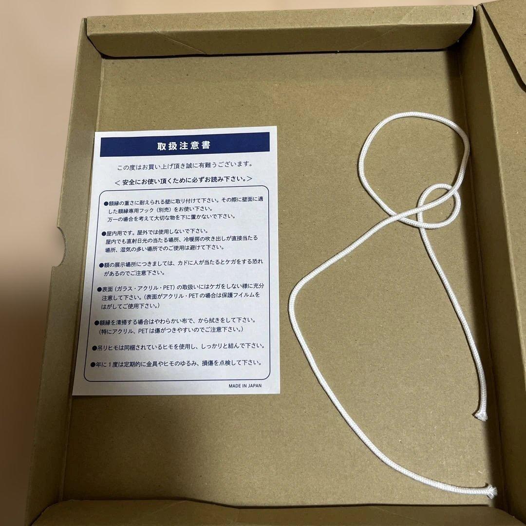 ゴッホ　ひまわり 縦25センチ、横20.5cm