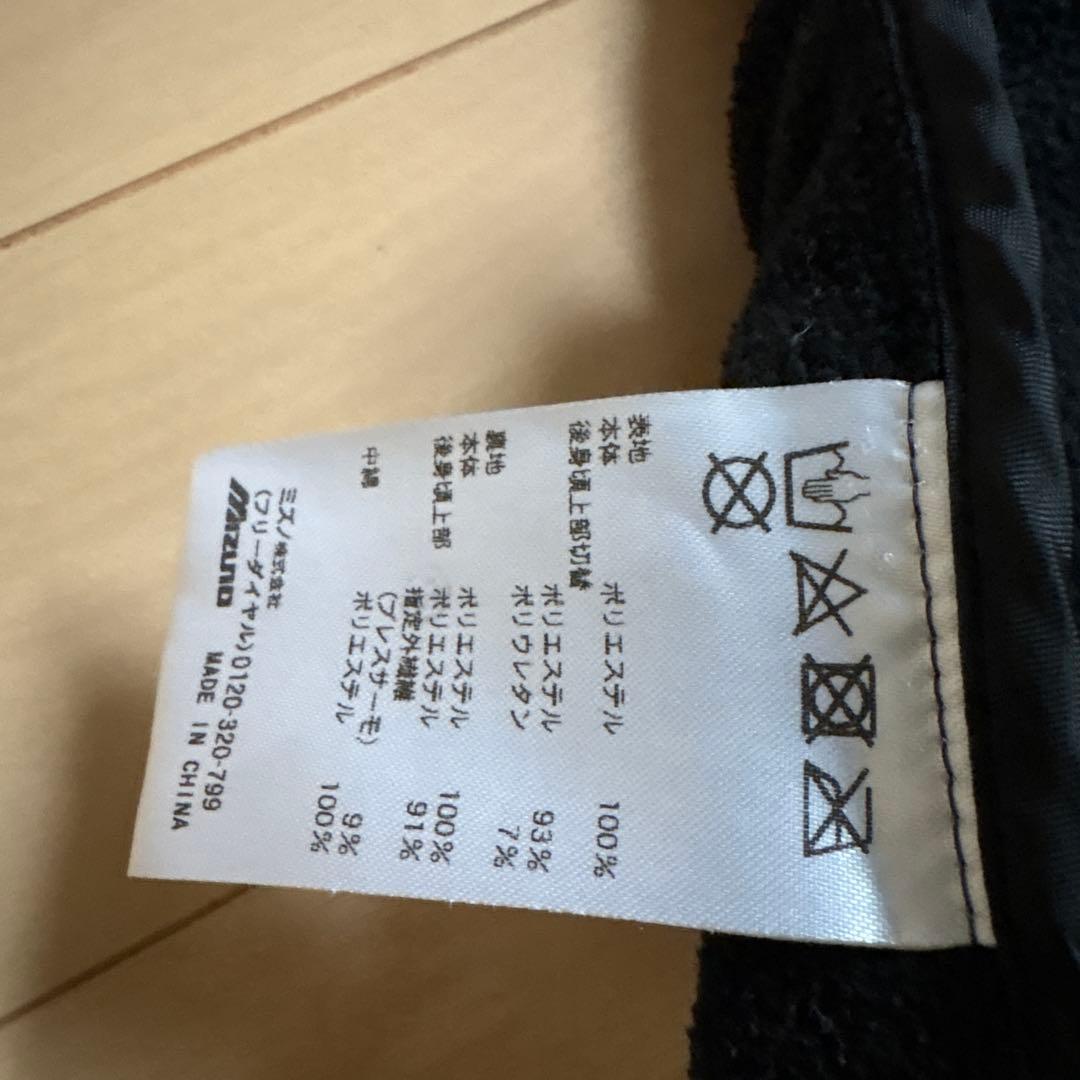 メル65412専用　ミズノプロ限定品　ネイビー ジャケット