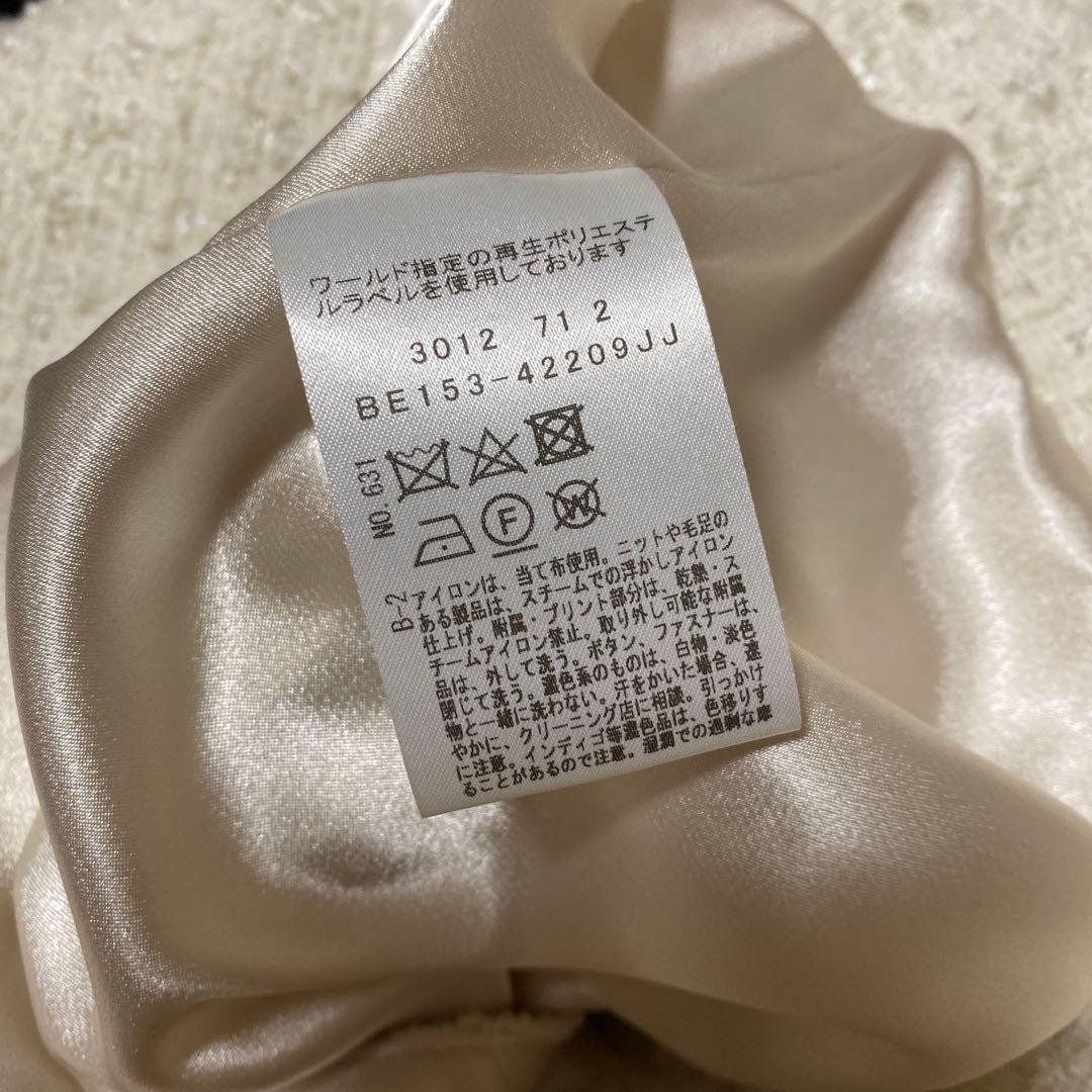 らんらん 新品 アンタイトル　ファンシーツイードジレ　アイボリー　ベスト