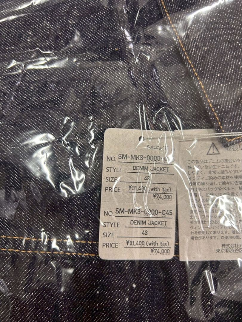 ジャケット・アウター SAINT Mxxxxxx / BBJ_DENIM JACKET 48