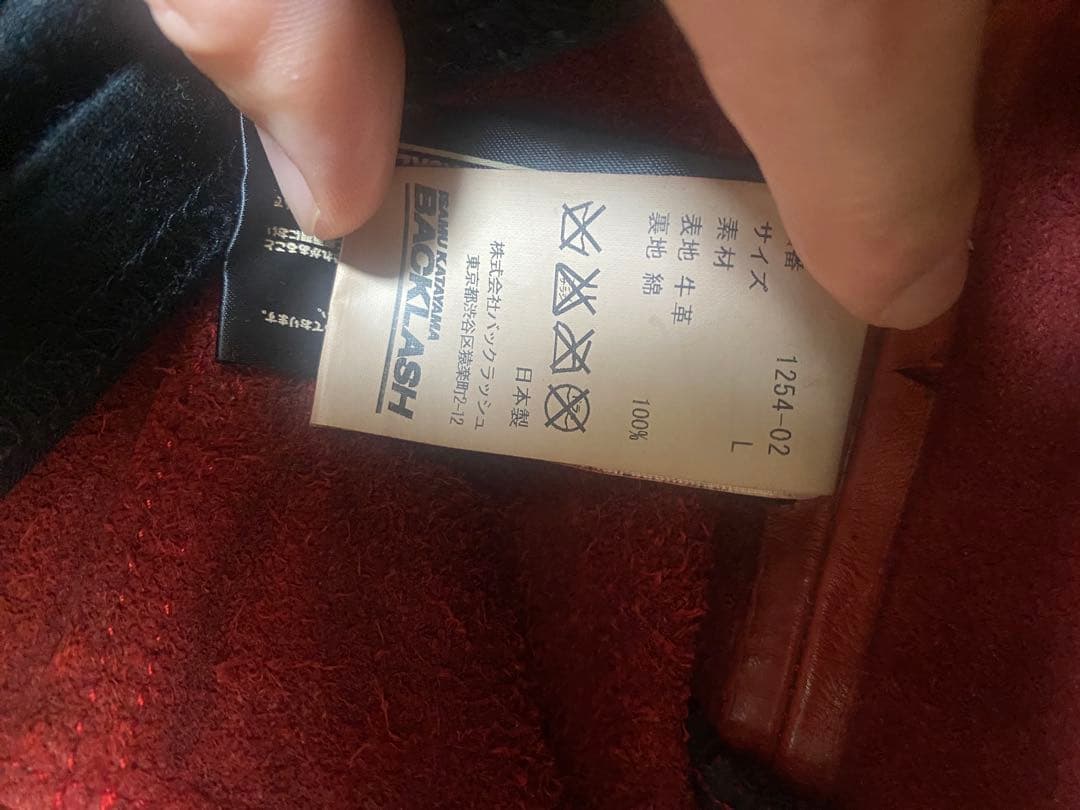 backlash イタリアンショルダー　ダブルライダースジャケット　L