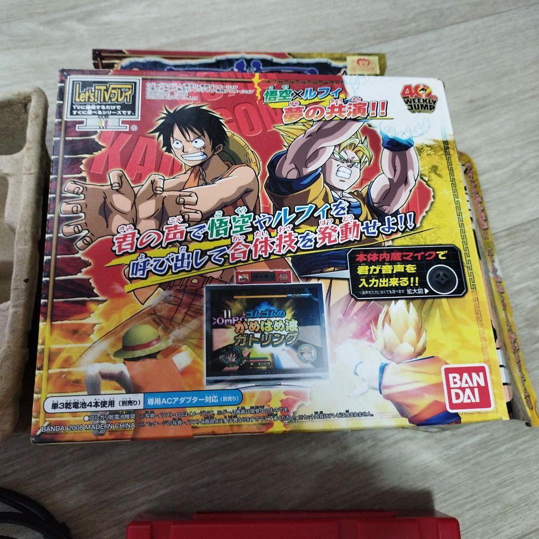 ドラゴンボールZ X ワンピース ゲームセット