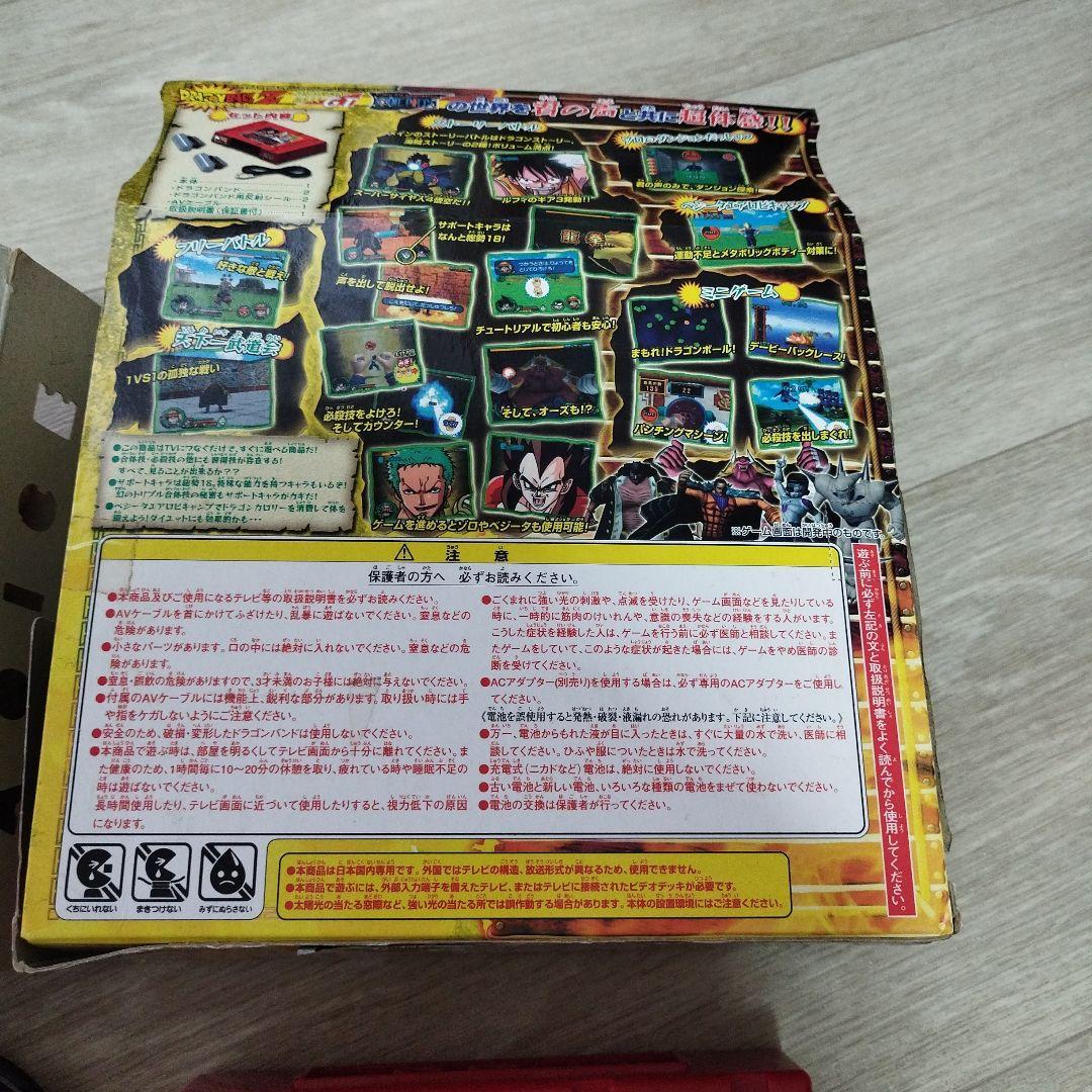 ドラゴンボールZ X ワンピース ゲームセット