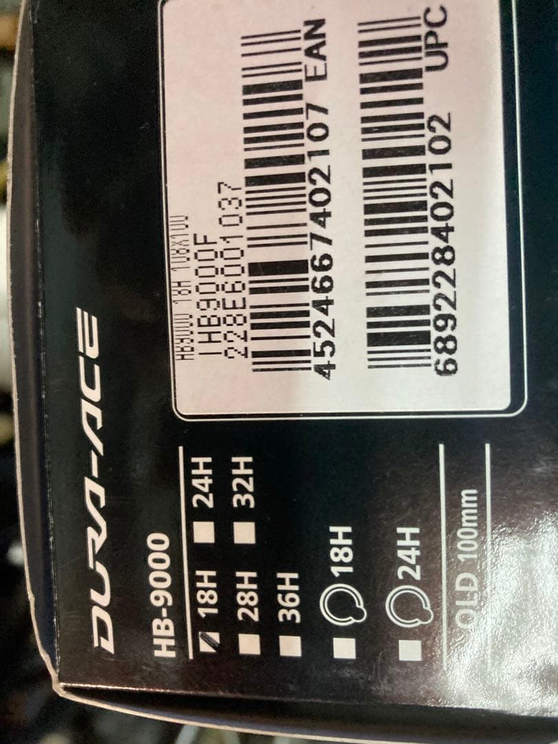 シマノDURA-ACE HB-9000 フロントハブ 18H