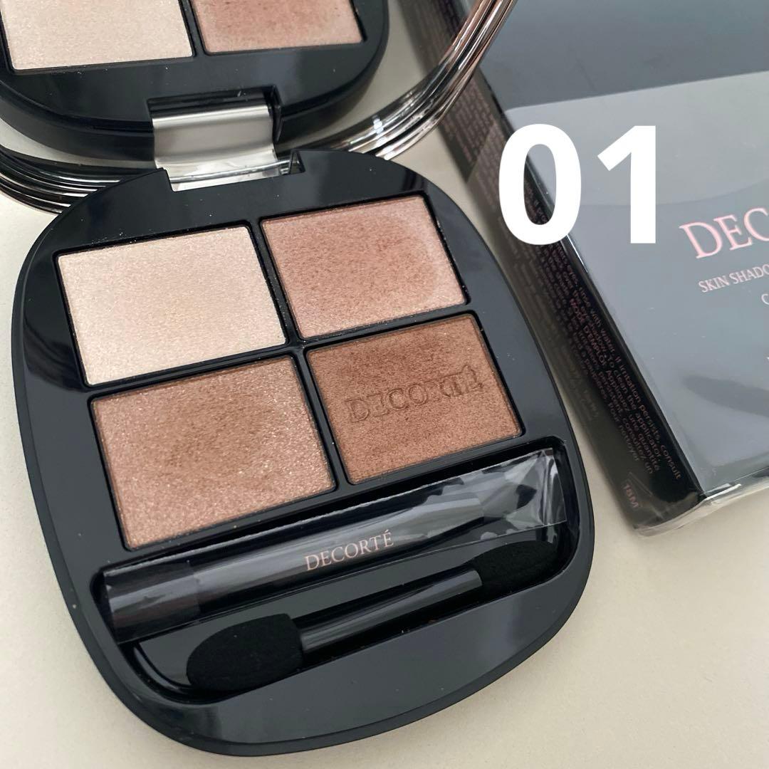 DECORTE コスメデコルテ スキンシャドウデザイニングパレット 01