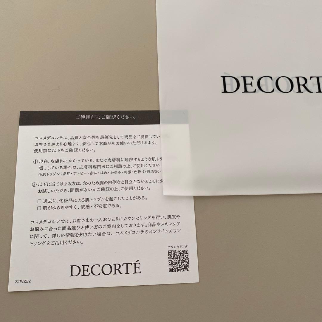 DECORTE コスメデコルテ スキンシャドウデザイニングパレット 01