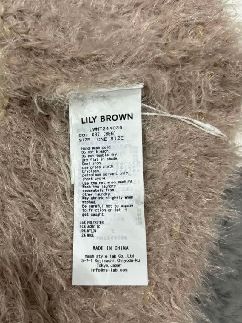 LILY BROWN ニットペプラムビスチェ