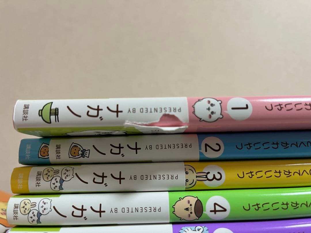 ちいかわ　コミック　全巻　おまけ2冊付