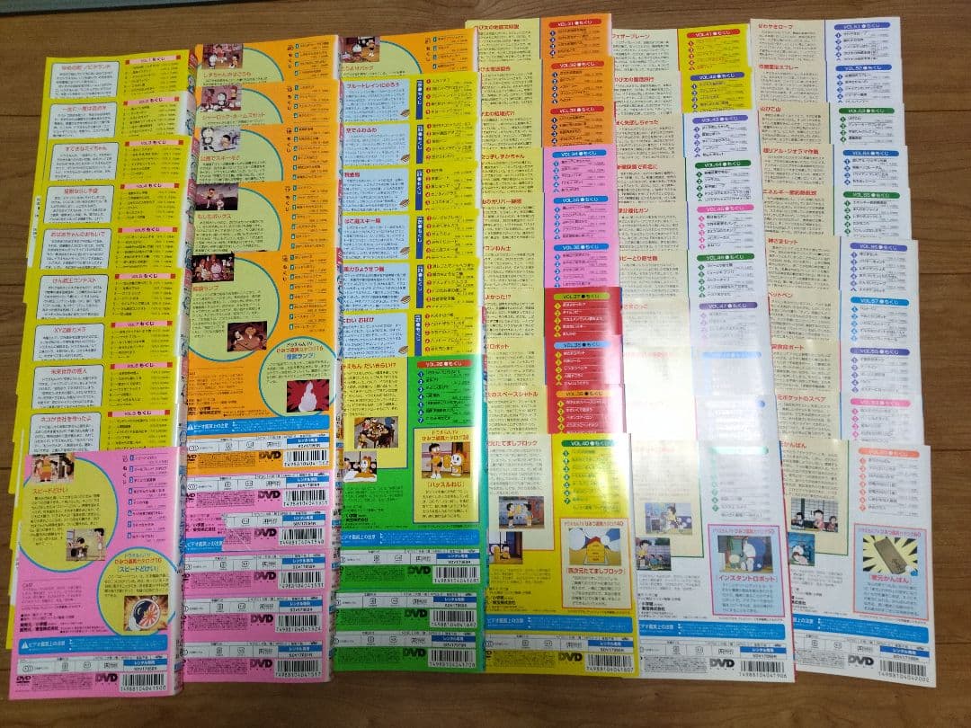 DVD ドラえもん 大山のぶ代 60巻 全巻 レンタル