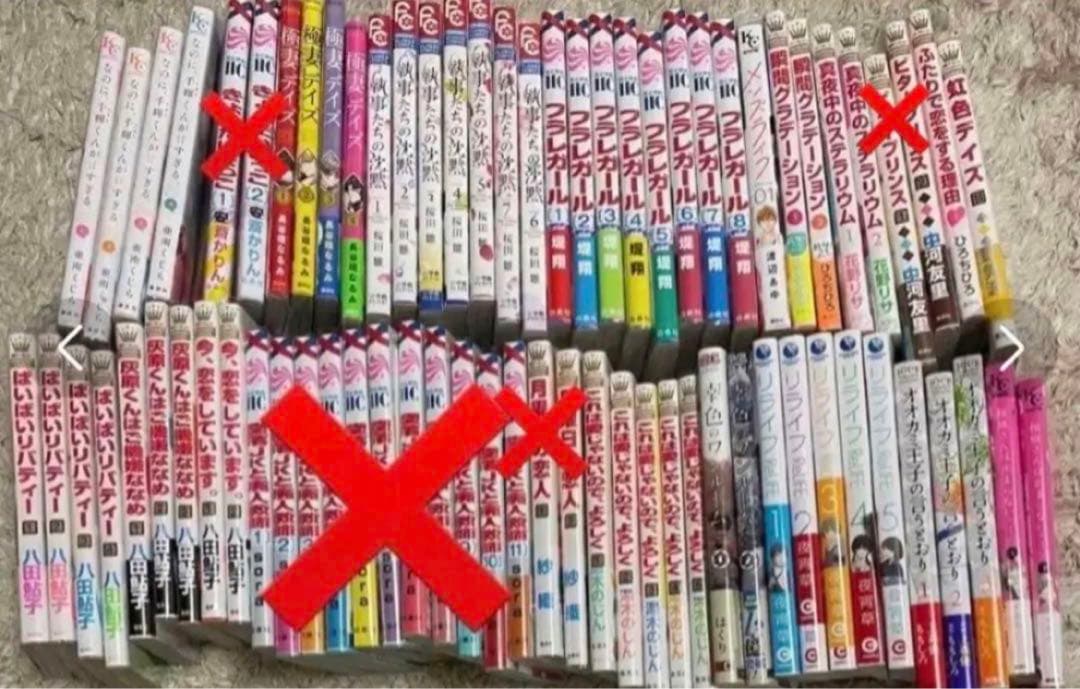 少女漫画　少女マンガ　単行本　コミック