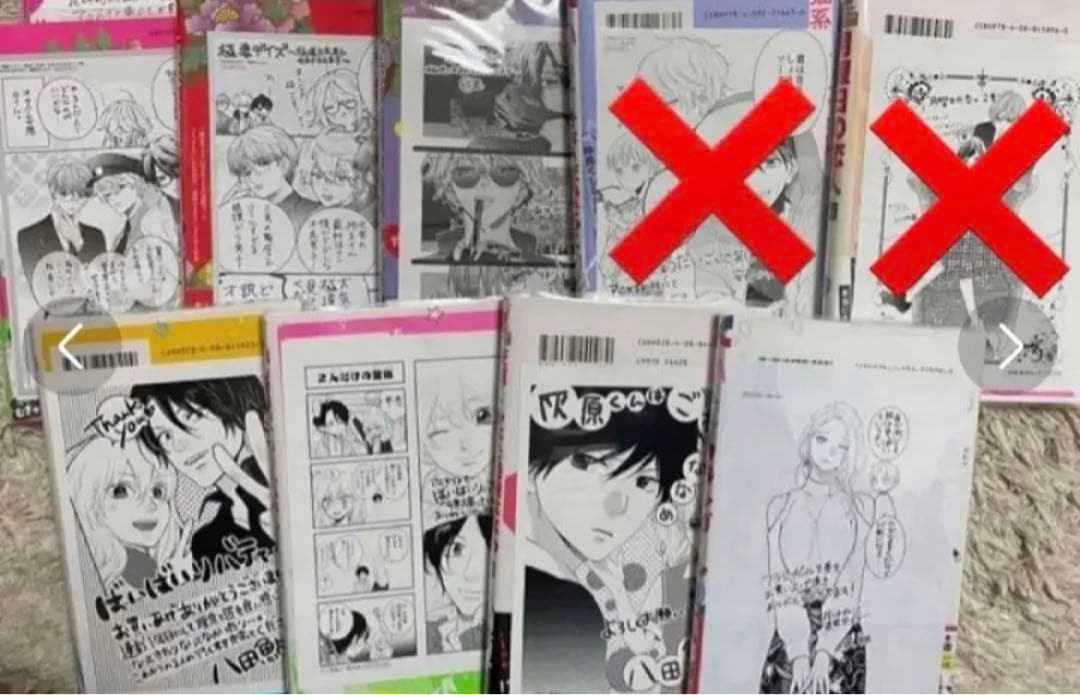 少女漫画　少女マンガ　単行本　コミック