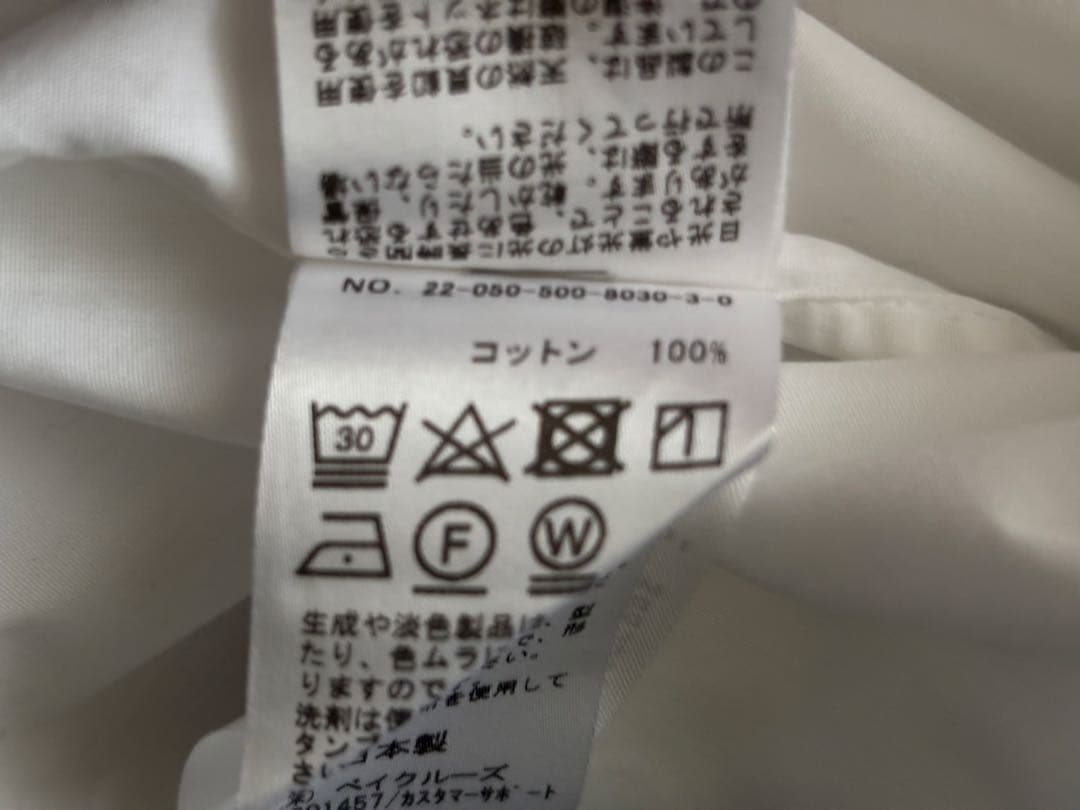 ドゥーズィエムクラス　白シャツ