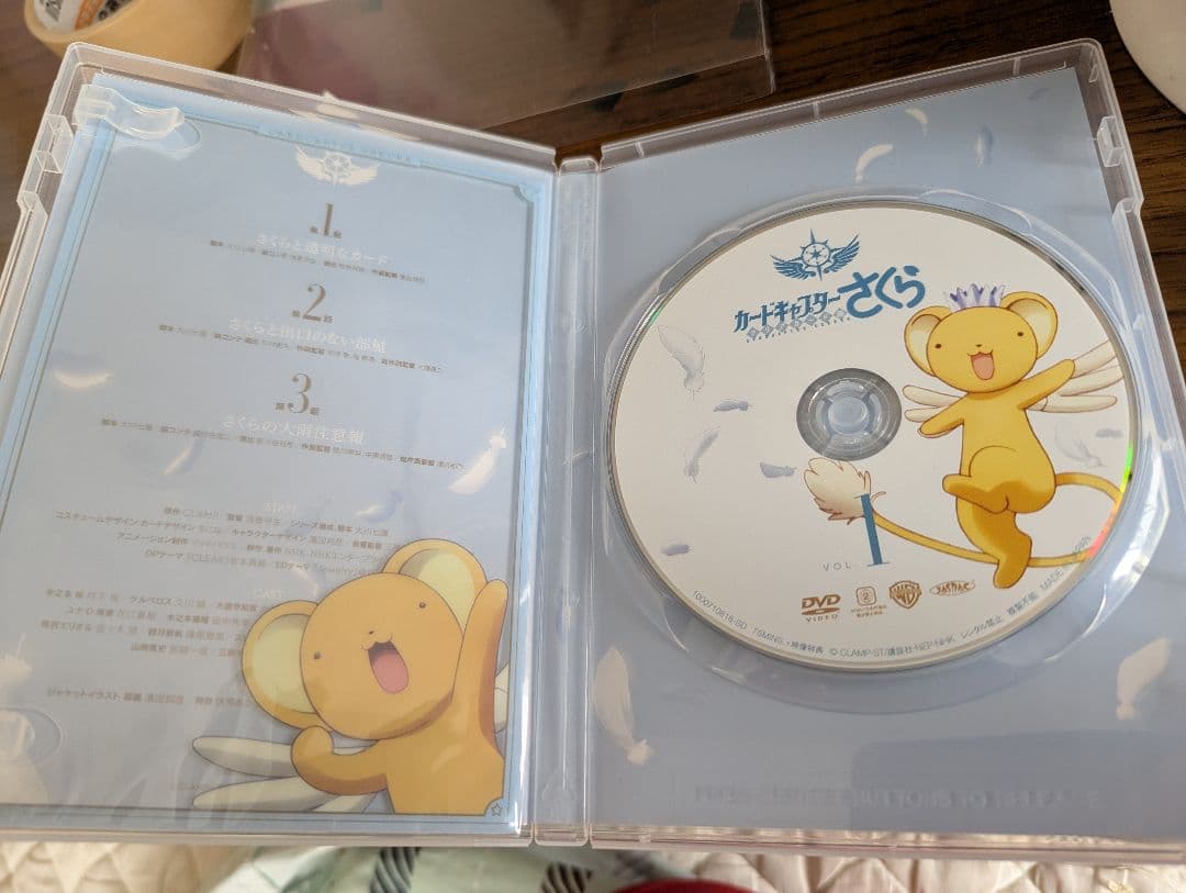 【特典付き】カードキャプターさくらクリアカード編 VOL.1