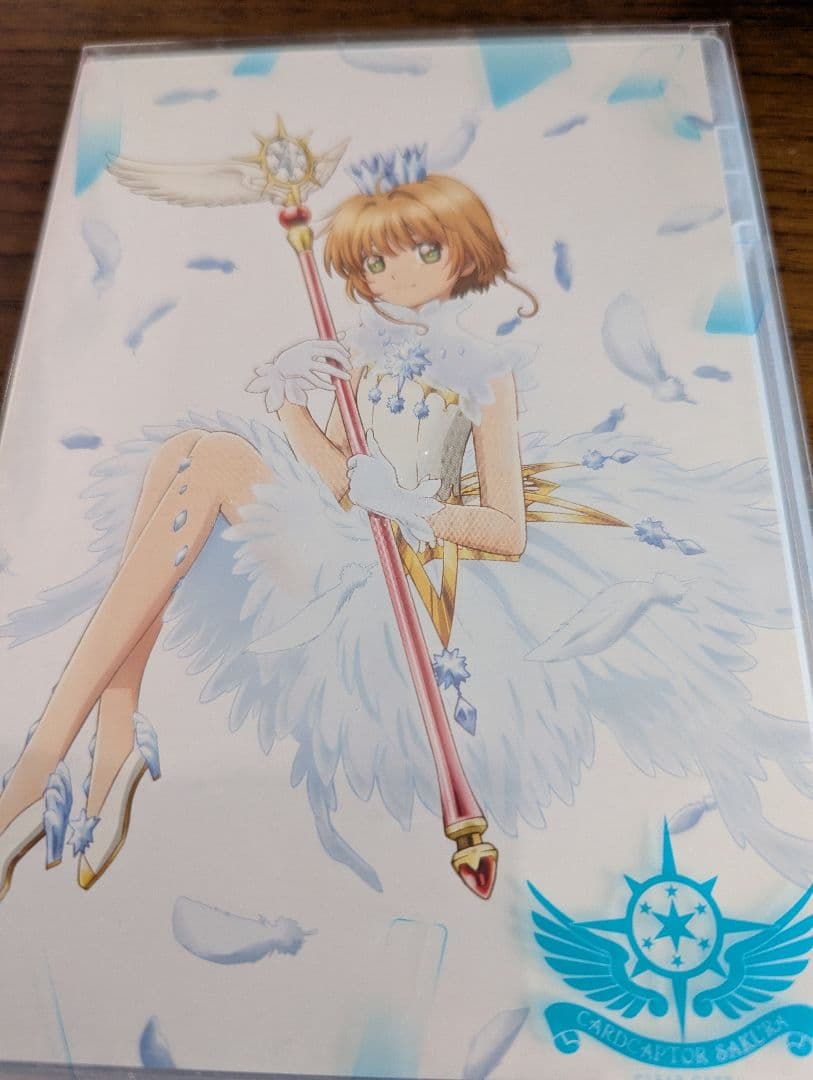 【特典付き】カードキャプターさくらクリアカード編 VOL.1