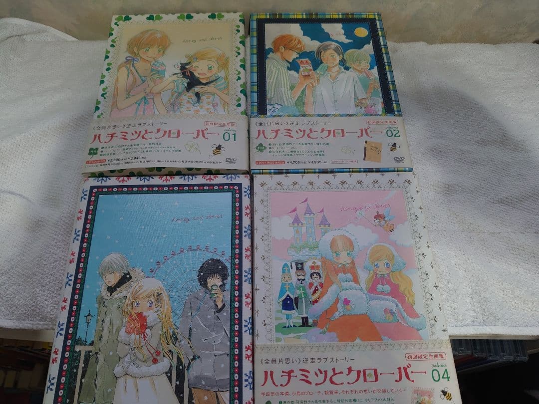 ハチミツとクローバー　DVD初回限定版　全巻セット