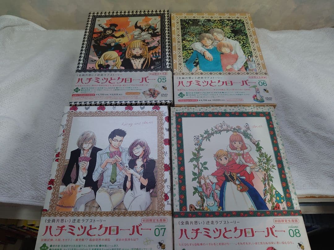 ハチミツとクローバー　DVD初回限定版　全巻セット