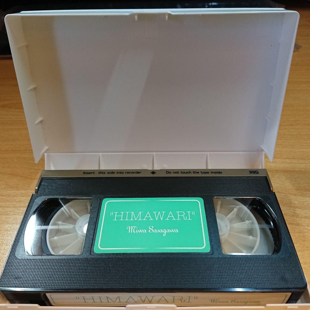 笹川美和 インディーズPV集VHS『HIMAWARI』
