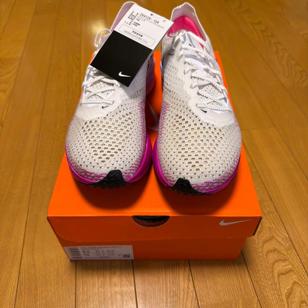 NIKE ヴェイパーフライ　NEXT% 3