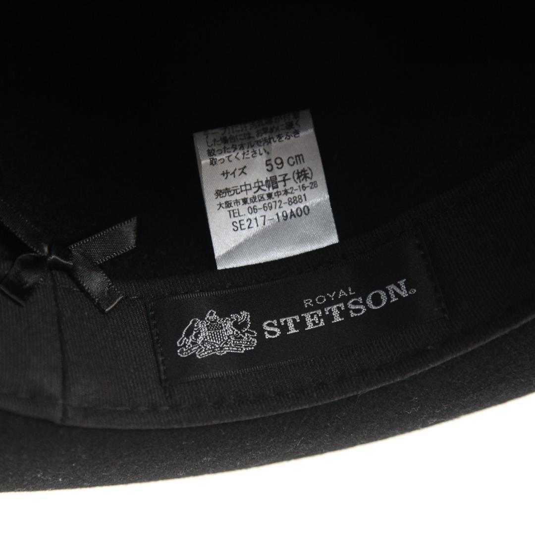 新品 STETSON CRUSHABLE WOOL HAT SE217 ブラック