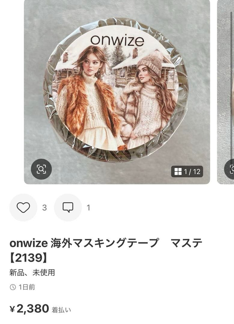◆かーみん◆