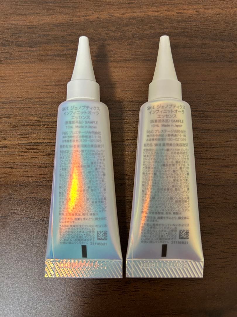 SK-IIジェノプティクス インフィニットオーラ エッセンス10ml × 2個
