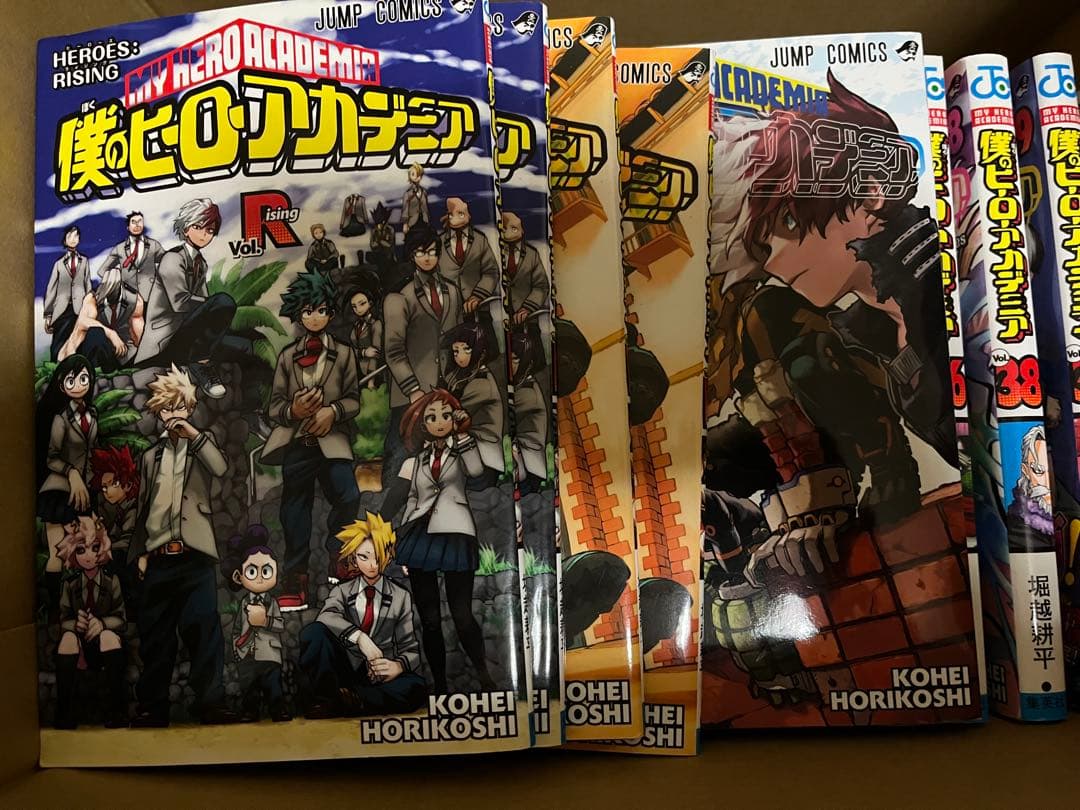 僕のヒーローアカデミア 全巻 1-10 12-40巻セット　映画特典の漫画付き
