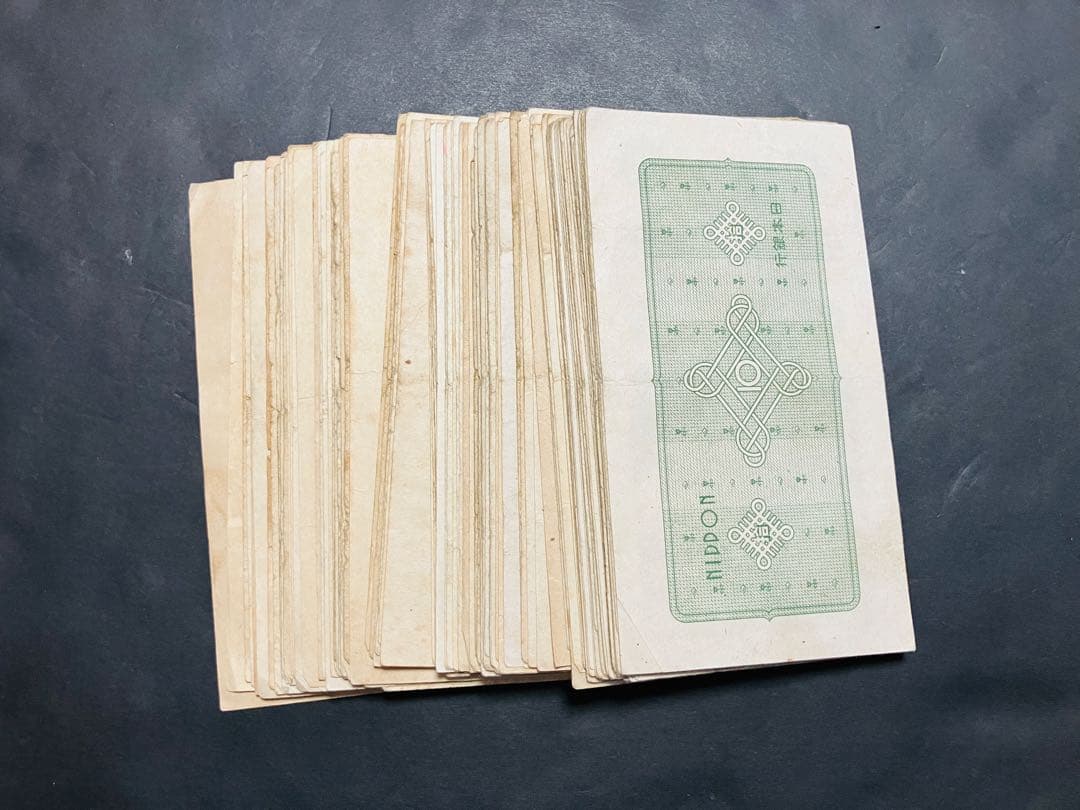 古札 旧紙幣　極美品から美品　議事堂10円札　100枚束　希少　蔵出し　e29