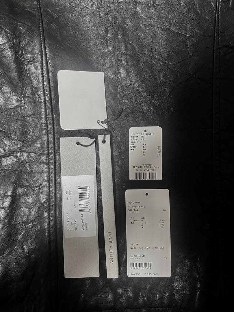 【希少・名作】Rick Owens 11SS ANTHEM期 インターシャ XS