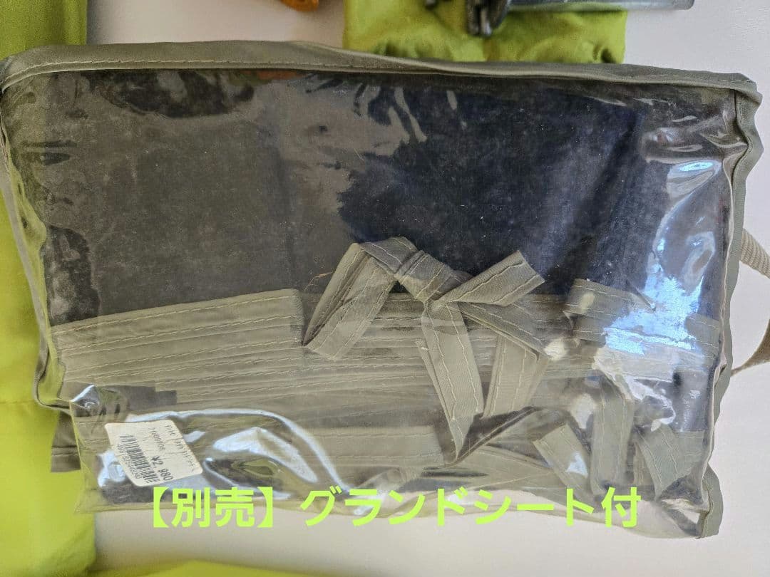 LOGOS ROSYドゥーブル 71805015（別売付属品付）