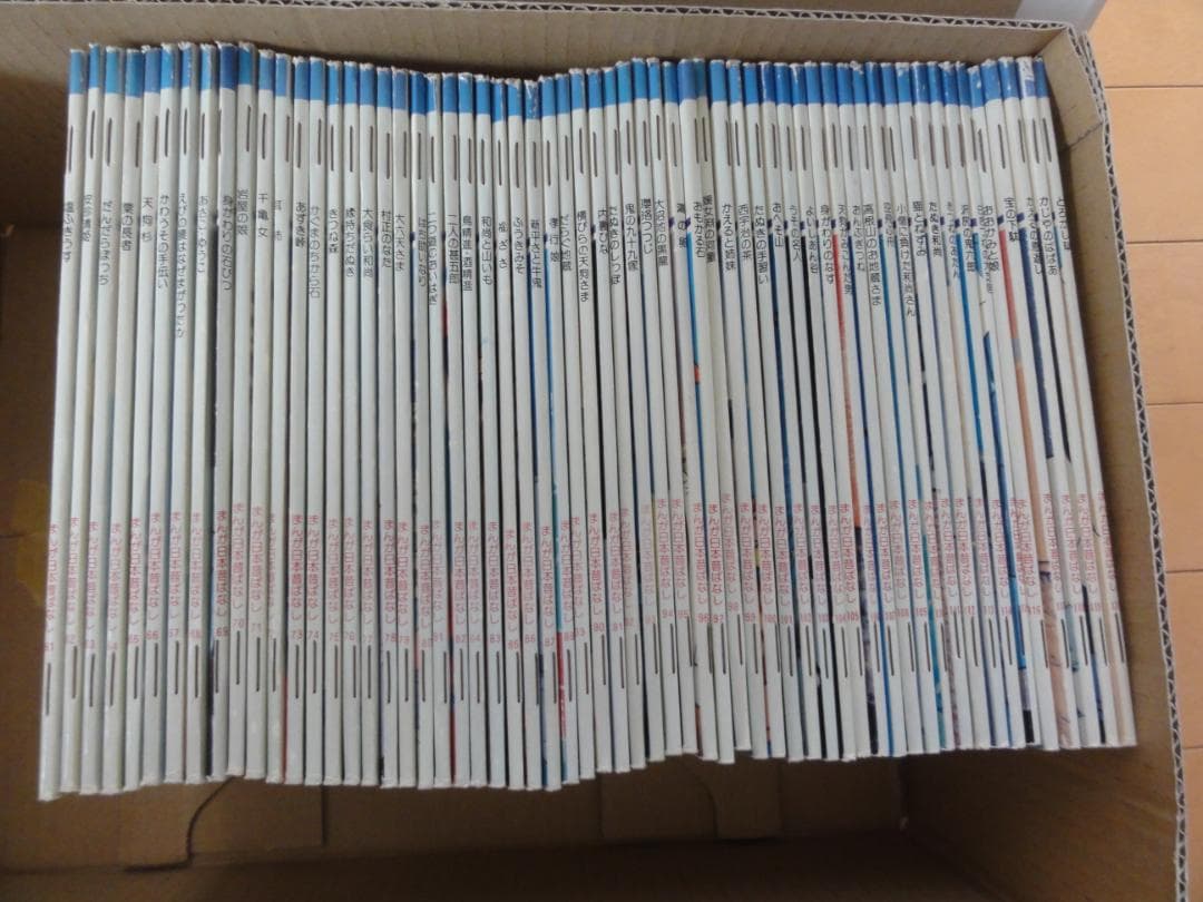 日本昔ばなし　全120巻