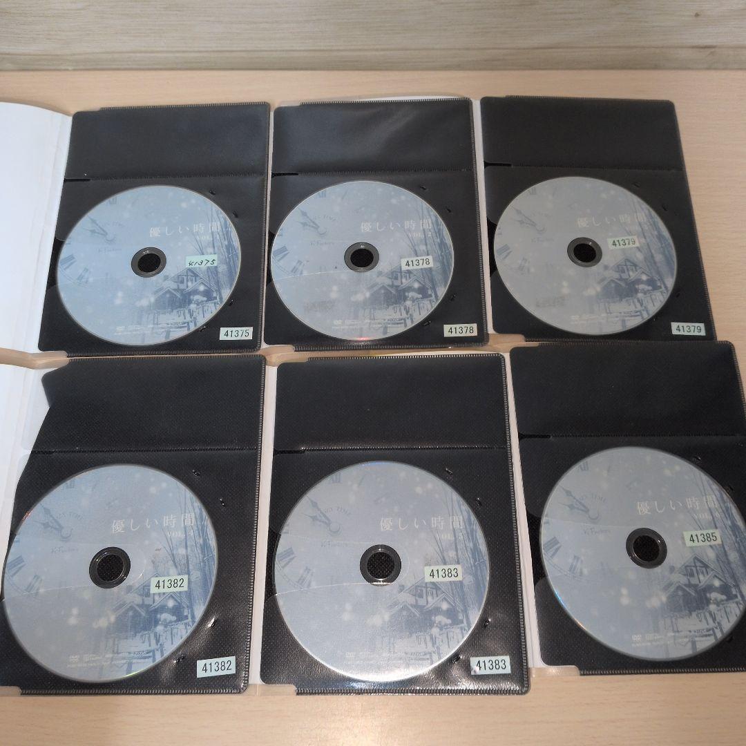 優しい時間 DVD 1~6全巻セット