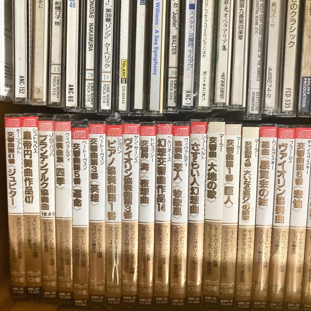 【レア✨】名盤 クラシックCD まとめ 100枚以上 ベスト盤 他
