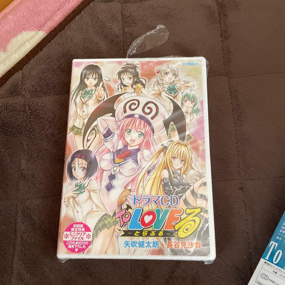 To LOVEるダークネス DVD付き限定版+ドラマCD矢吹健太郎