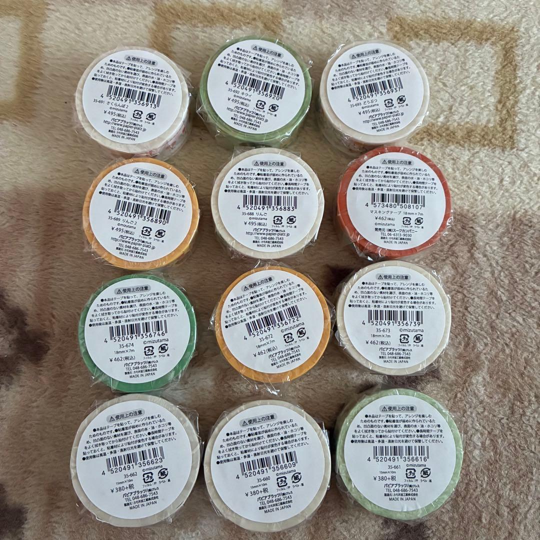 mizutamaさんのマスキングテープ 12個セット