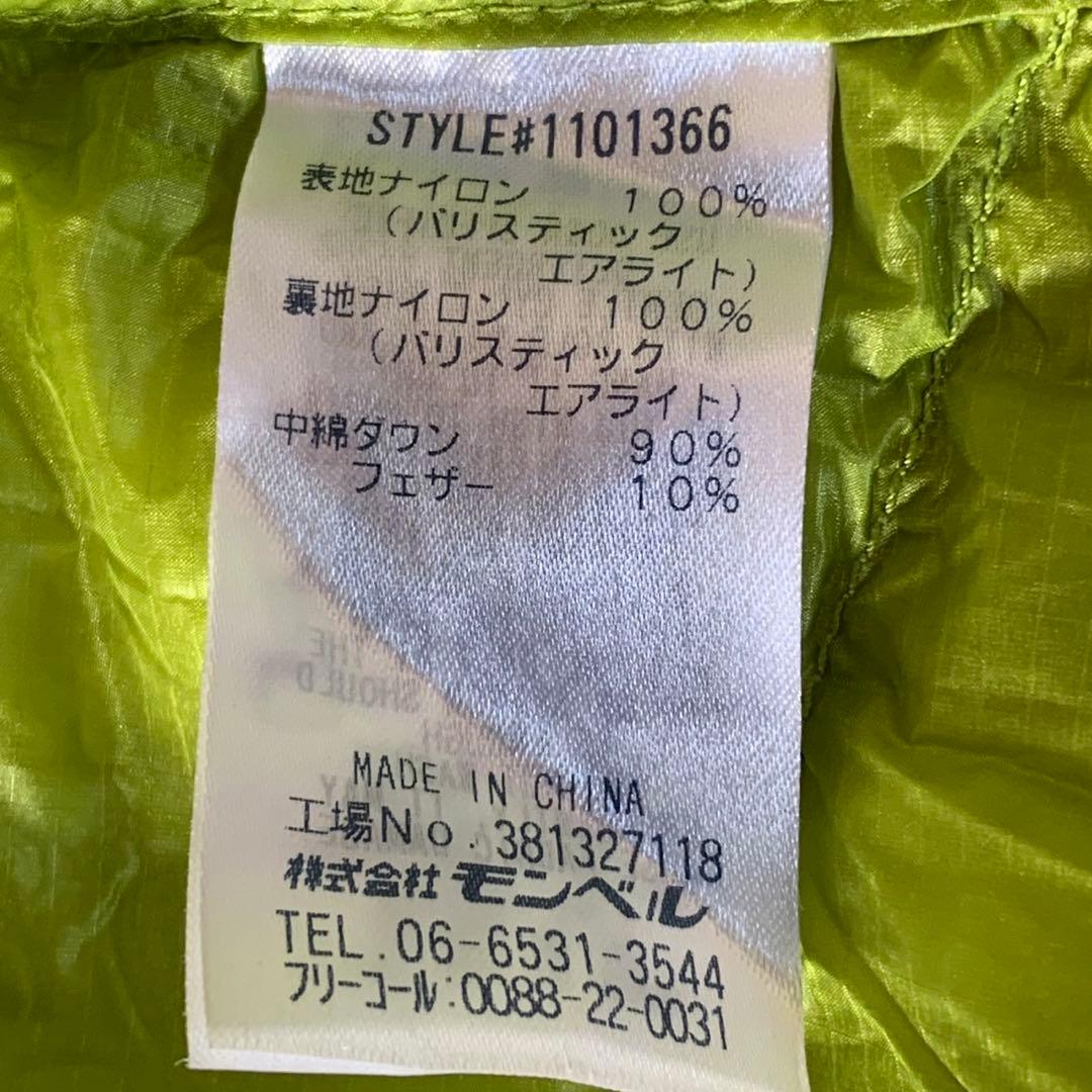 mont-bell ダウンベスト モンベル XL