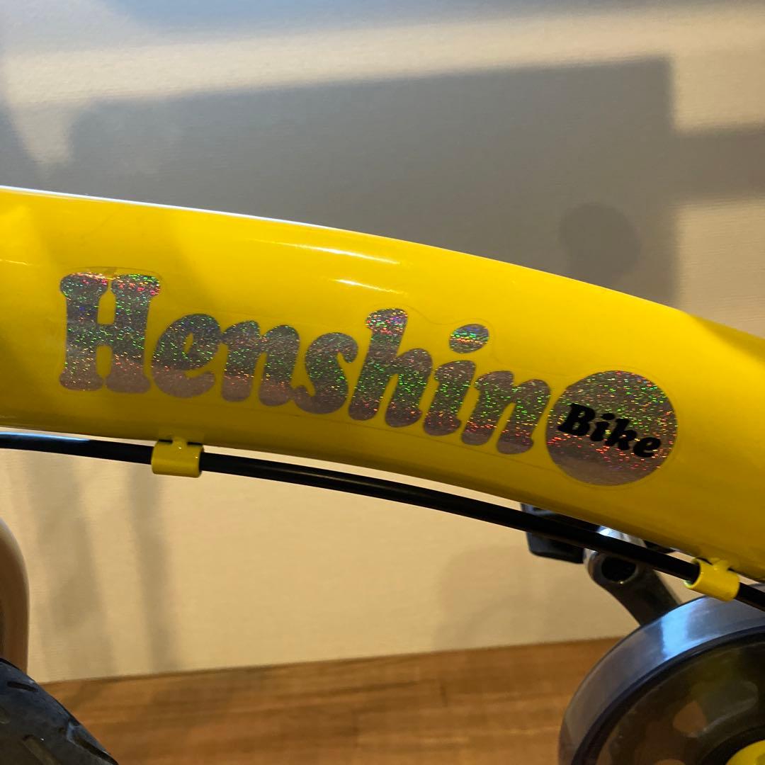 ツトム【美品】Henshin Bike へんしんバイク 黄色 イエロー