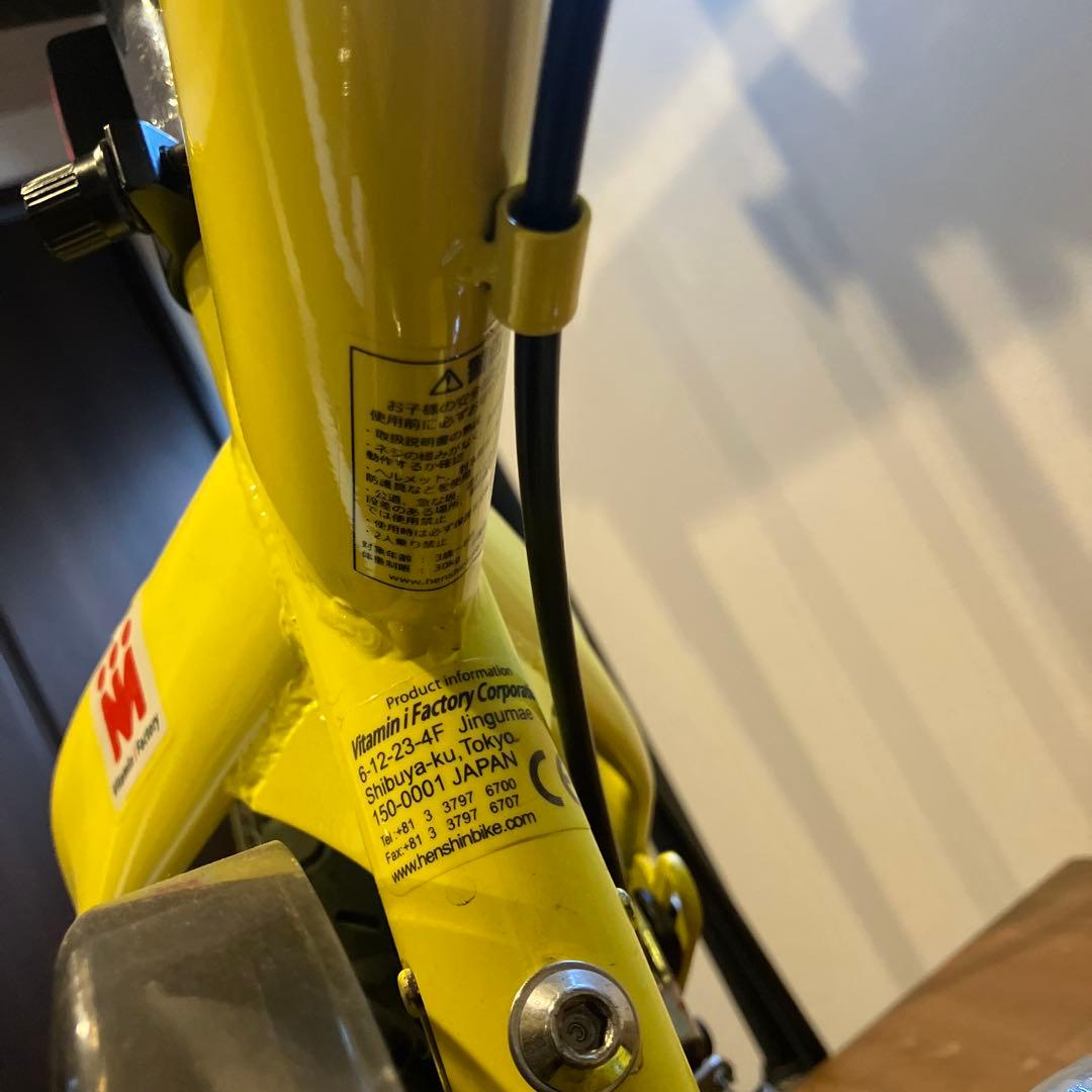 ツトム【美品】Henshin Bike へんしんバイク 黄色 イエロー
