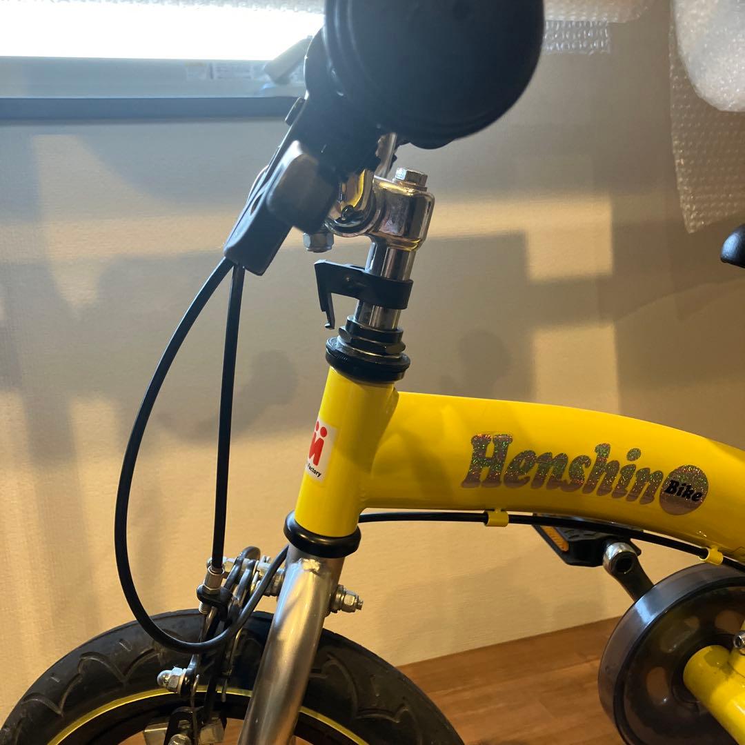 ツトム【美品】Henshin Bike へんしんバイク 黄色 イエロー