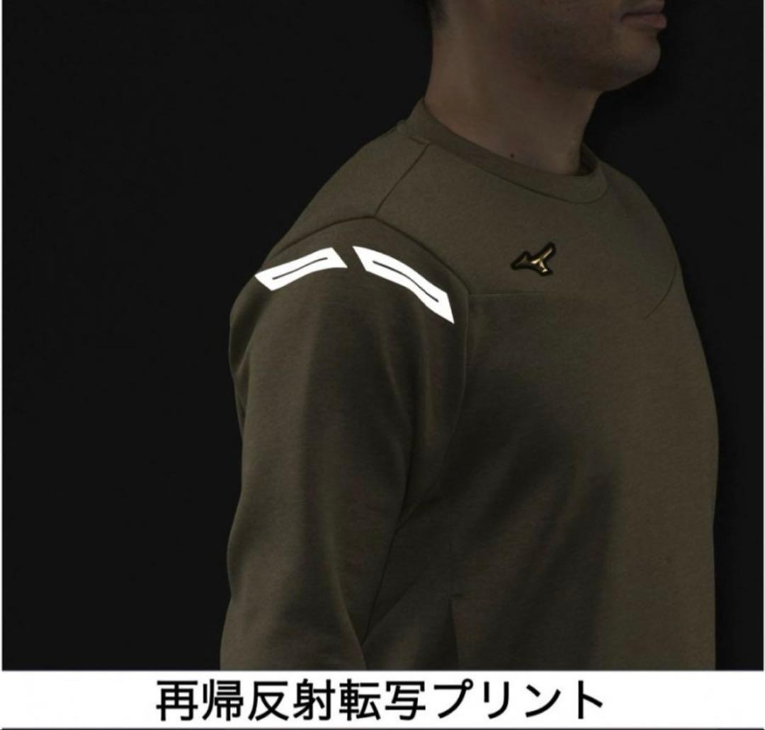 新品　ミズノプロ　テックスウェット　野球　メンズ　トレーナー