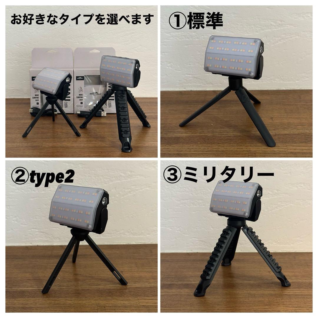 soomloom オムニ omni スームルーム 黒　三脚付　3個セット