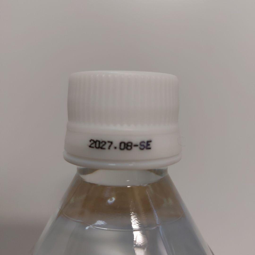 B　Life Essence　エコウォーター 600ml