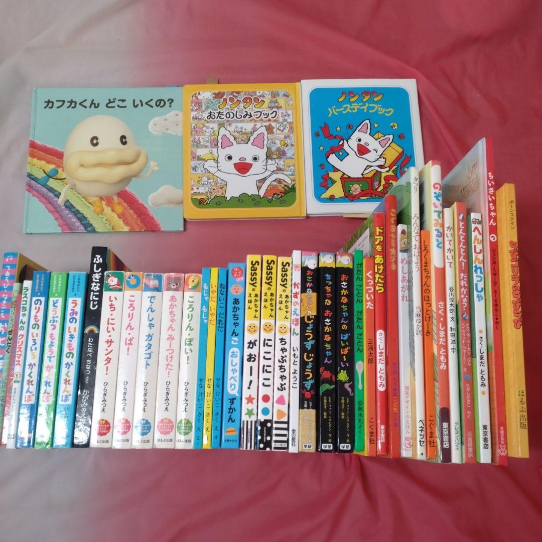 あかちゃんえほん まとめ売り 赤ちゃん絵本セット37冊+3冊オマケ付