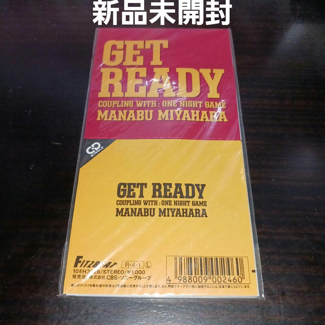 【激レア新品未開封見本盤】宮原学/ゲット・レディ