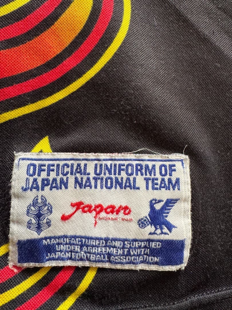 激レア 絶版 当時もの 美品 日本代表 ゴールキーパー パンツ 1998年