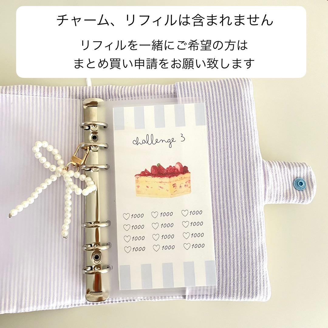 A6バインダー&バインダーカバーセット　韓国　テディベア　ハートキルティング