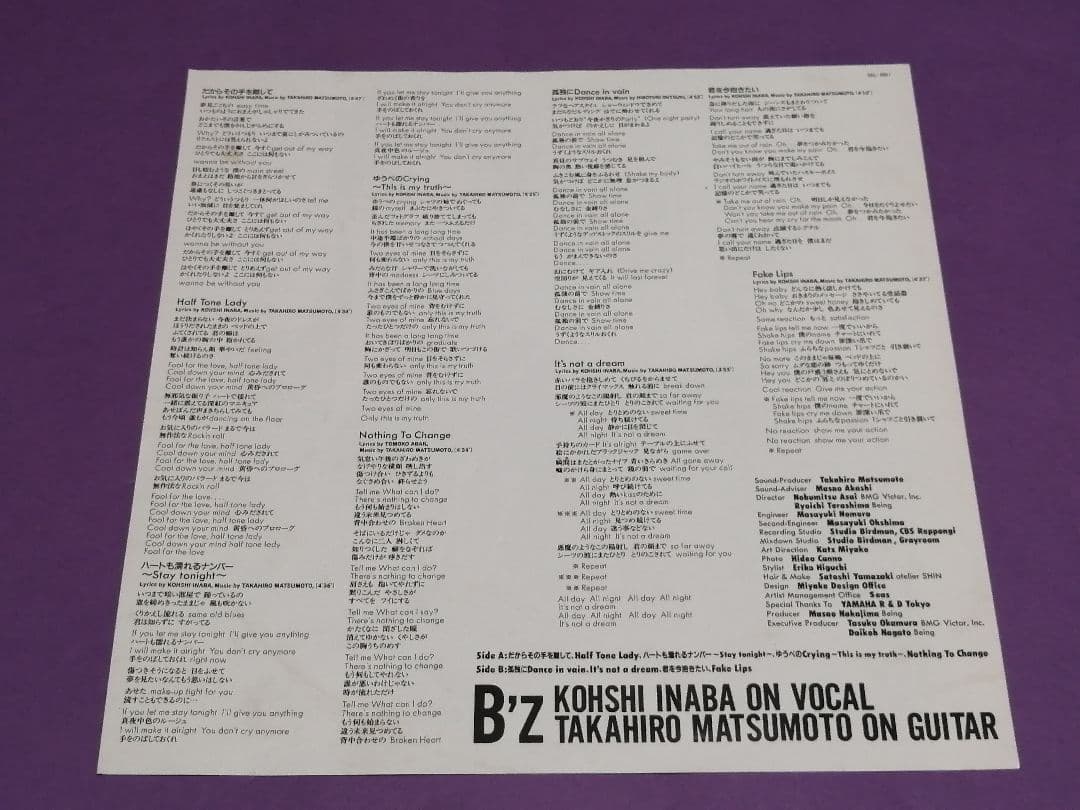 （ＬＰ）Ｂ’ｚ／Ｂ’ｚ　オリジナル
