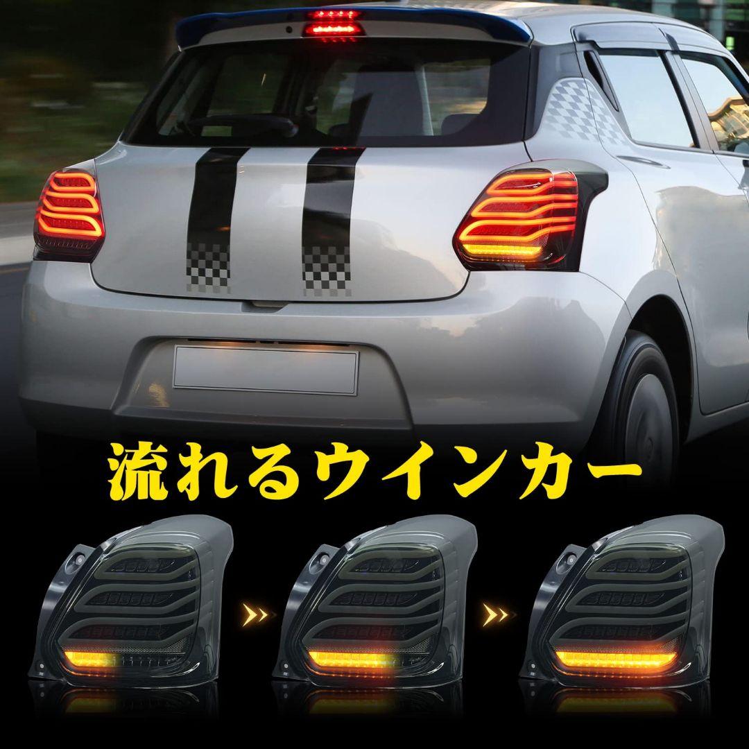 超美品 スズキ スイフト スポーツ テールランプ オープニングモーション搭載