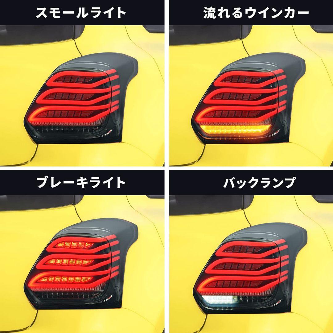 超美品 スズキ スイフト スポーツ テールランプ オープニングモーション搭載